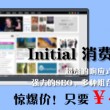 word怎样设置单独一页为横向表格